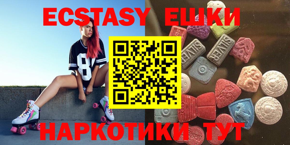 Сибай  даркнет как зайти  Вход с VPN  Ecstasy  Экстази MDMA  Экстази бентли  хочу  
