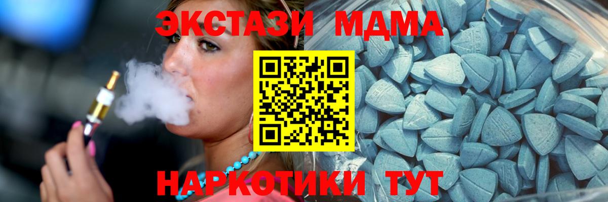 Ecstasy 300 mg Сибай