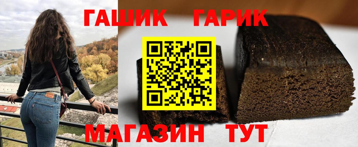 Сибай  ГАШИШ VHQ  Вход с VPN 