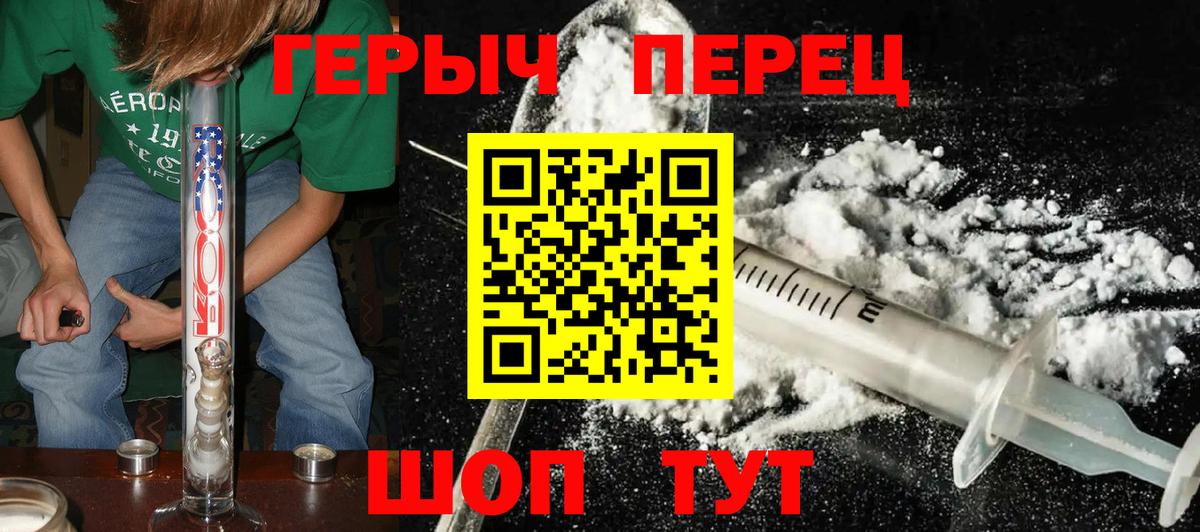 Сибай  ГЕРОИН афганец  Вход с VPN 