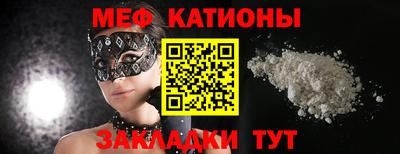 mdma Ачхой-Мартан