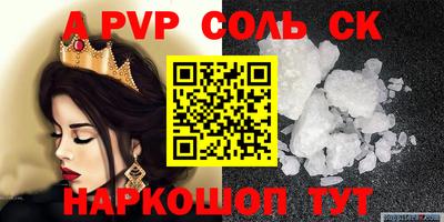 молекула духа Аша