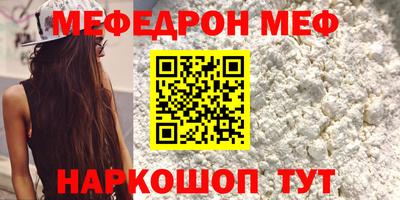 mdma Ачхой-Мартан