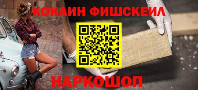 молекула духа Аша