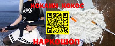 молекула духа Аша