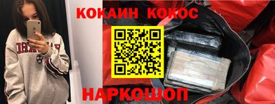 молекула духа Аша