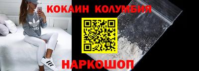 мефедрон VHQ Анапа