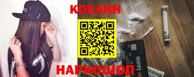 мефедрон VHQ Анапа