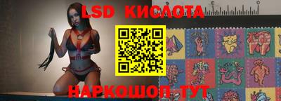 молекула духа Аша