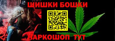 бутик Бердск