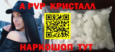 а пвп мука Баксан