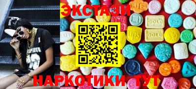 мефедрон VHQ Анапа