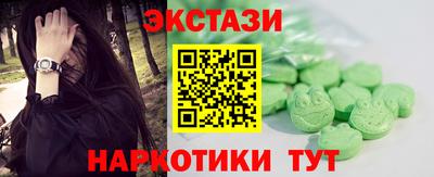 молекула духа Аша