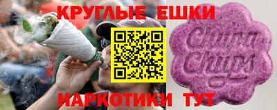 мефедрон VHQ Анапа