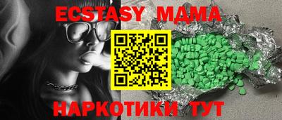 хмурый Анжеро-Судженск
