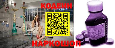 эйфоретик Белореченск