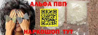 молекула духа Аша