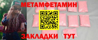 молекула духа Аша