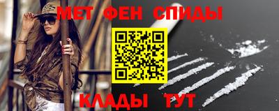 молекула духа Аша