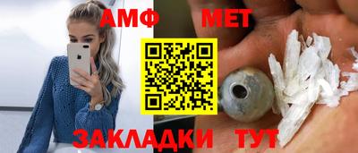 молекула духа Аша
