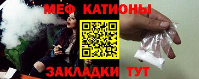 а пвп мука Баксан