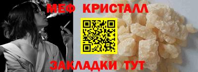 молекула духа Аша