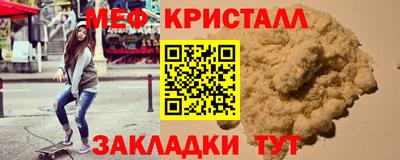 mdma Ачхой-Мартан