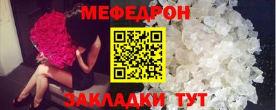 mdma Ачхой-Мартан
