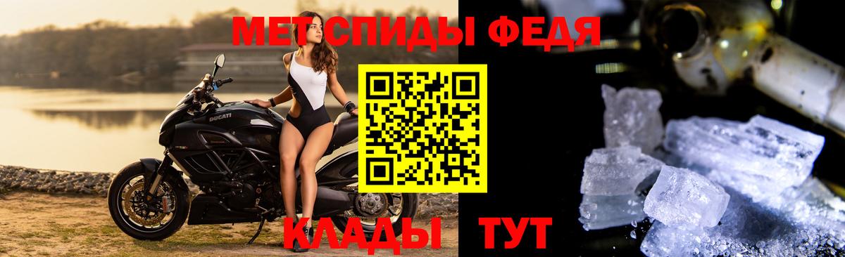 Сибай  Метамфетамин витя  Метамфетамин витя  Вход с VPN 