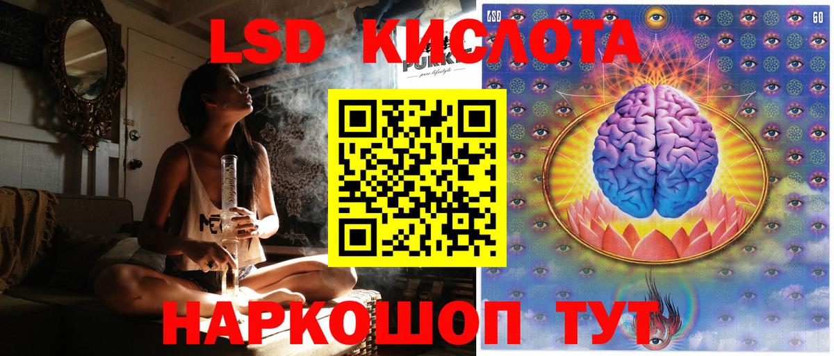 Сибай  Марки 25I-NBOMe 1500мкг  Наркотические марки  Вход с VPN  Марки 25I-NBOMe 1500мкг 