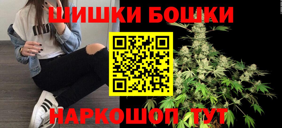 Каннабис Bruce Banner  МАРИХУАНА ГИДРОПОН  Сибай  Вход с VPN 