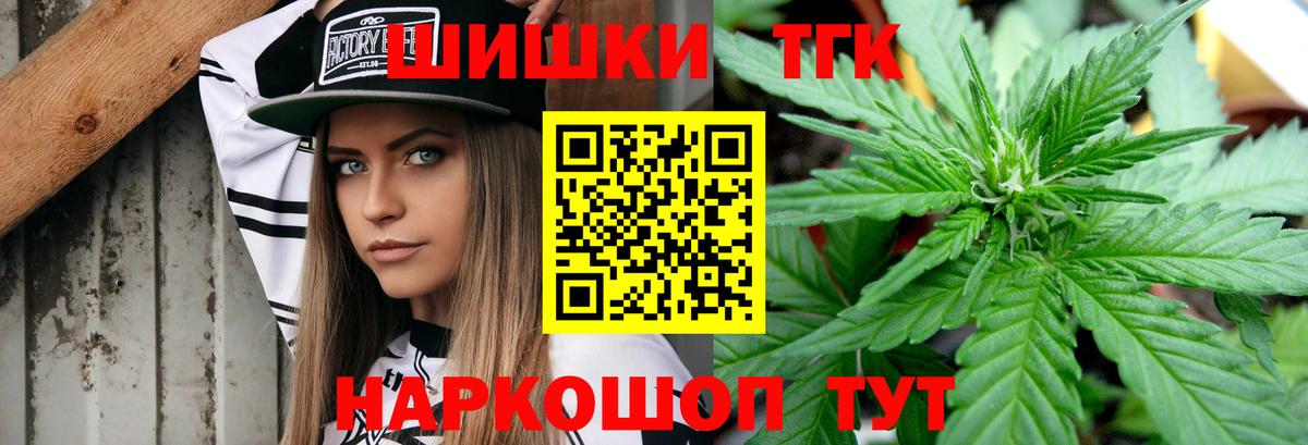 Конопля OG Kush Сибай